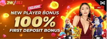 2WJILI 100% 1ST DEPOSIT BONUS