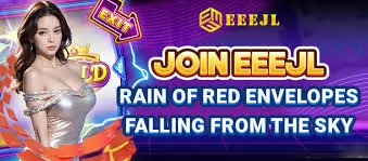 EEEJL RED ENVELOPE