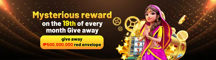 VVJL MYSTERY REWARD