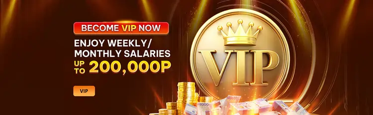 SWERTE PLUS VIP REWARDS